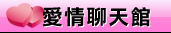 交友單身同學會